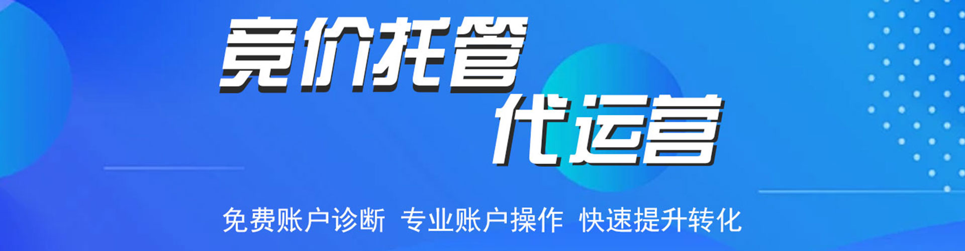 台中百度平台推广