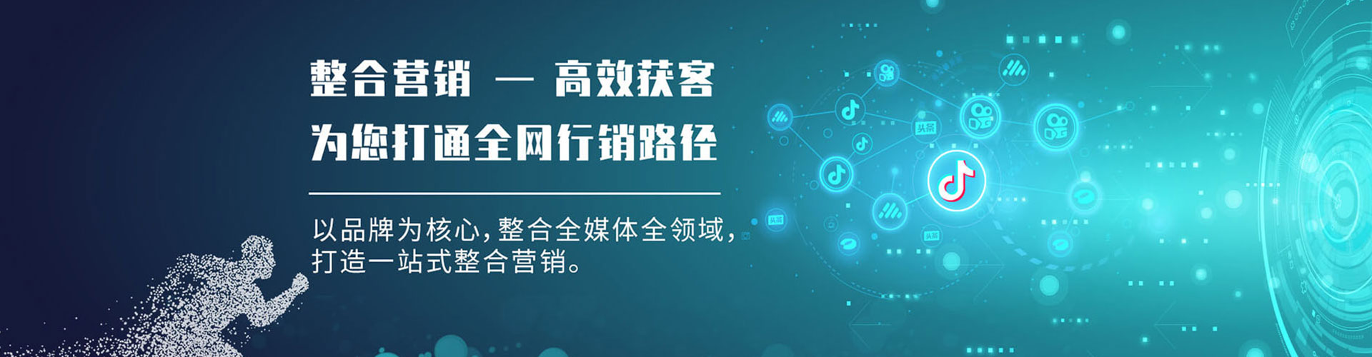 台中百度充值高返点